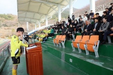 진해 풍호축구장서 장애인직업재활시설 행복나눔 FC로망스 선수단 창단식