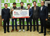 경산시 생활폐기물 수집·운반 대행업체, 희망2024나눔캠페인 성금 5천만원 기탁