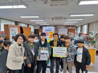 봉화 재산초, 이웃돕기 성금 41만원 기탁