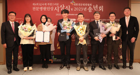 KJ국제 자랑스러운 전문병원인상, 효성병원 박경동 이사장 대상 선정