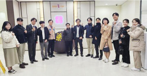 경산동의한방촌, 경산세무서 공무원 대상 한방休문화체험 실시