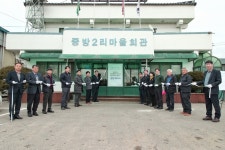 충남 당진 합덕·순성 그린컴플렉스 일반산단 임시사무실 개소