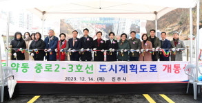 진주시, 주약동 중로2-3호선 도시계획도로 개통..주약·망경동 통행불편 해소