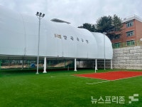 김포도시관리공사,양곡족구장 내년1월부터 정식운영