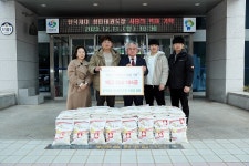 한국체대 청림태권도장 수련생, 진해구에 천사미(米) 기탁