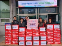 성산구 중앙동상가연합회 삼각봉사단, 사랑의 라면 기탁