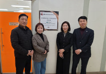 대구보건대 HI-FIVE HIVE센터, 대구 북구청소년회관 환경개선 리모델링 공사 현판식 가져