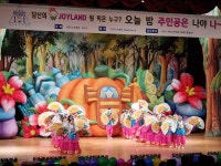 [포토] 마산 조이어린이집 2023년 발표회 성료