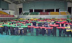 경남도, 2024년 전국체전 카운트다운…D-300일 기념행사 개최