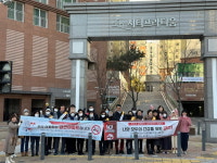 진주시, 제17호 금연아파트 스카이시티프라디움 지정