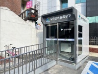 의창구, 의안민원센터 무인민원발급창구 옥외부스 설치