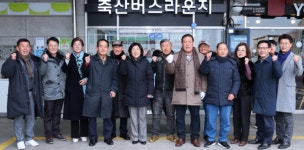 안성시, 일죽·죽산터미널 버스라운지로 조성 운영