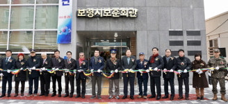 충남 보령시, 보훈회관 개관 8개 단체 입주