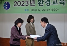 대전시교육청, 산서초·봉암초·대전중앙중·대전변동중 환경교육 우수학교 표창