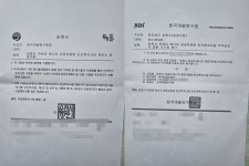 순천시, 지적 기사 낸 언론사에 조사받으라! 언론사 협박성 공문 보냈다 주장