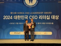 사천시시설관리공단 한재천 이사장, 제12회 대한민국 CEO 리더십 대상 수상