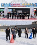충남 보령시, 스케이트 테마파크 개장