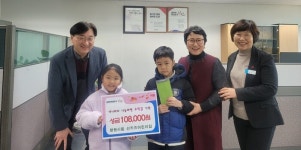 창원시립 썬키즈어린이집, 진해구에 아나바다 나눔마켓 수익금 기탁
