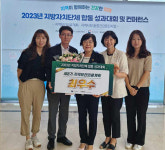 경산시보건소, 각종 성과대회서 7개 기관상 수상 눈길