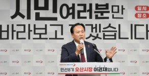 오산시 2024년도  예산 7624억 확정