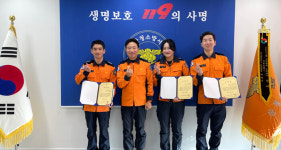 산청소방서, 2023년 구급활동 우수 구급대원 선발
