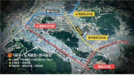 창원특례시, 원이대로 S-BRT 공사 중 시민 불편 해소 나선다