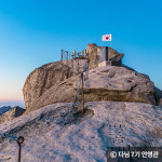 광양시, 연말연시 해넘이·해돋이 추천명소