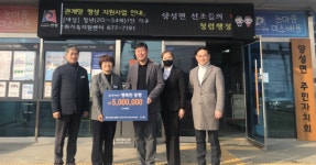 안성시, 어려운 이웃에 따뜻한 손길 이어져