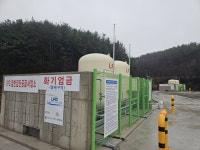 진주시 대평면 어은마을 LPG 배관망 구축 사업 준공