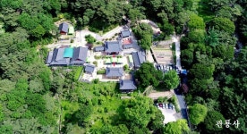 창녕 관룡산 관룡사 일원 명승 지정
