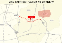 용인특례시, 국지도 82호선(장지~남사) 도로 확충 사업  본격 진행