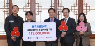 평택시, 연말연시 이웃돕기 따뜻한 손길 이어져