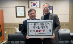 평택시, 연말연시 이웃돕기 따뜻한 손길 이어져