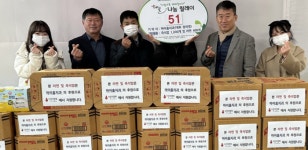 오산시, 연말연시 어려운 이웃에게 따스한 선물들