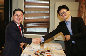 손 잡은 이장우 대전시장과 한동훈 비상대책위원장
