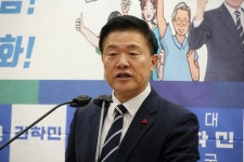 김학민 홍성·예산 국회의원 예비후보 어떤 특혜도 받지 않을 것