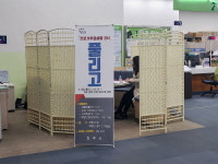 진주시, 시민 중심 민원행정...서비스 향상에 최선