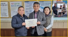 거제시 둔덕면 주민자치회, 숭덕초∙둔덕중에 학교발전기금 전달
