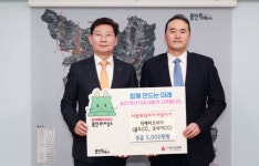 용인특례시, GA코리아 사랑의 열차 이어달리기에 탑승