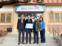 함양 지곡면 개평교회, 이웃돕기 성금 기탁