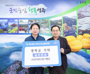 성주군별고을장학회, 갑진년 새해 장학금 기탁행렬 줄이어