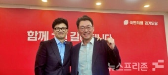 김보현 김포 갑 예비후보, 한동훈 비대위원장 만나 