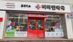 목포시, 연중 쉬지 않는공공 심야약국지정 운영