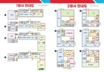 도약하는 통영을 위한 힘찬 발걸음