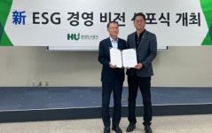 화성도시공사, 新 ESG 경영 비전 선포...더 나은 미래를 그리다!