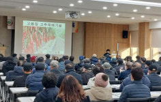 대전시 농업기술센터, 새해 농업인 실용교육