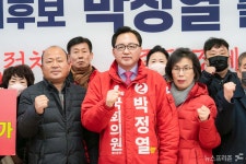 박정열 전 경남도의원 22대 총선 출마 선언