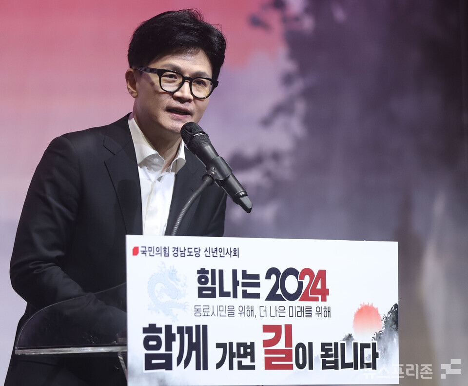 국민의힘, 한동훈 대표 주도 특별감찰관 추천 논의 촉구 vs. 추 원내대표 반대 입장!