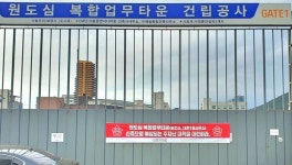 보령시의회, 원도심 복합업무타운 주차장 확보 강력 촉구