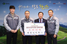 태림페이퍼(주), 함안군 인재육성 장학기금 5000만원 쾌척